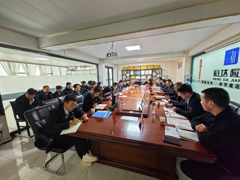 召开2023年新春工作开局启动会