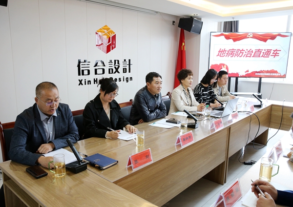 庆阳市地病办对我公司开展 “地方病防治知识宣讲”