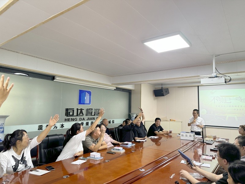 甘肃恒达工程检测有限公司 成功举办职业技术技能竞赛活动