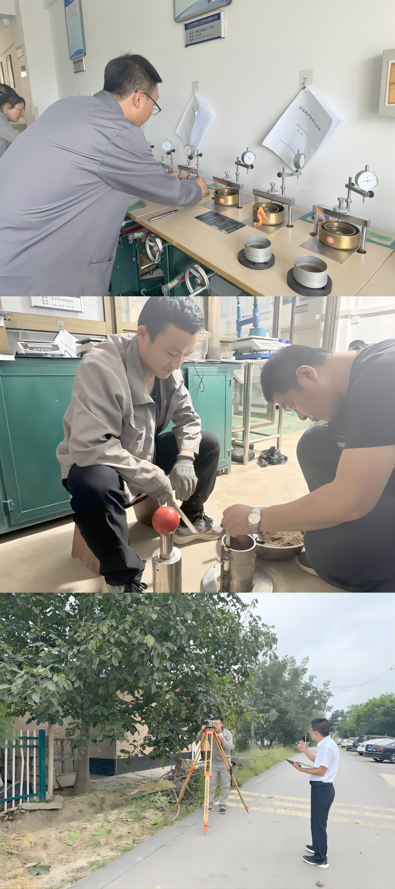 甘肃恒达工程检测有限公司 成功举办职业技术技能竞赛活动