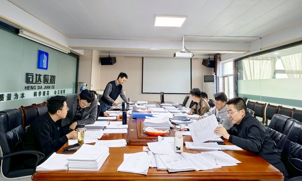 甘肃恒达工程检测有限公司组织开展2024年第二次内部审核活动