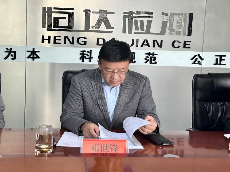 庆阳市科技局赴甘肃恒达工程检测有限公司专项调研