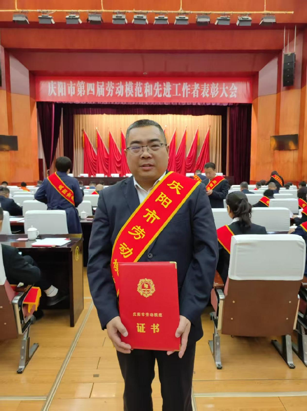 【劳模风采】扎根西部二十载，匠心筑梦守初心 ——致敬庆阳市第四届劳动模范高业奎