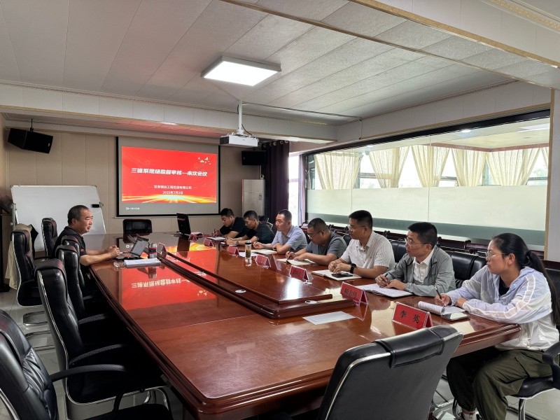 甘肃恒达工程检测有限公司顺利通过2025年度三体系监督审核
