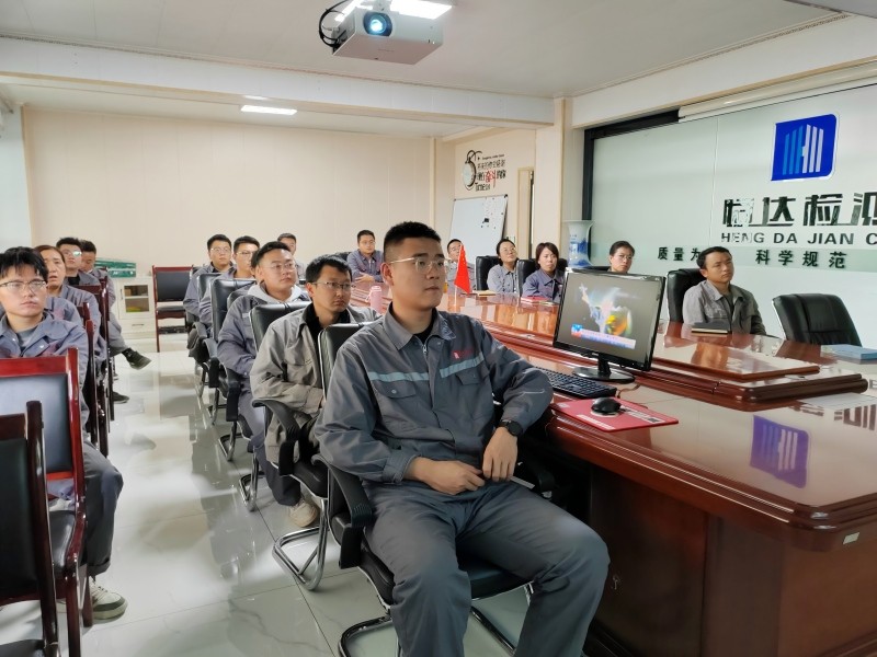 甘肃恒达工程检测有限公司开展安全教育培训活动