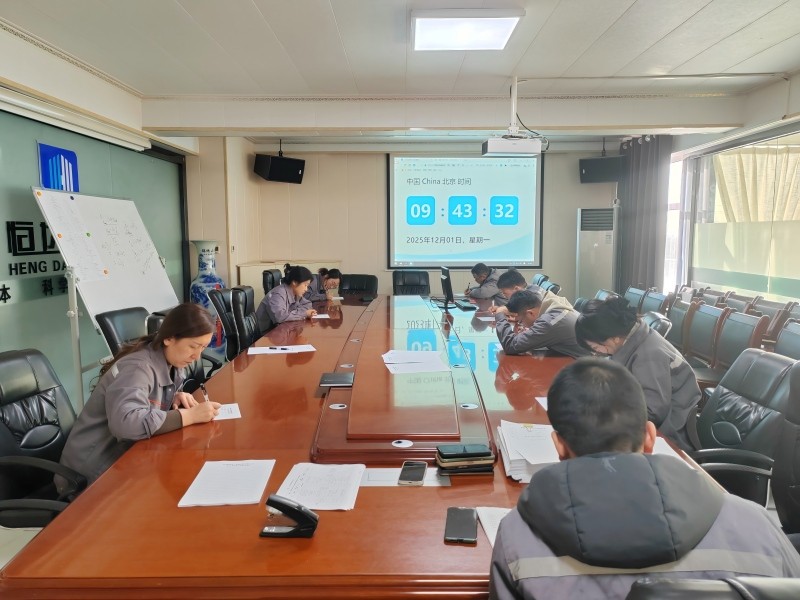 甘肃恒达工程检测有限公司2025年度检验检测年终综合考评圆满收官