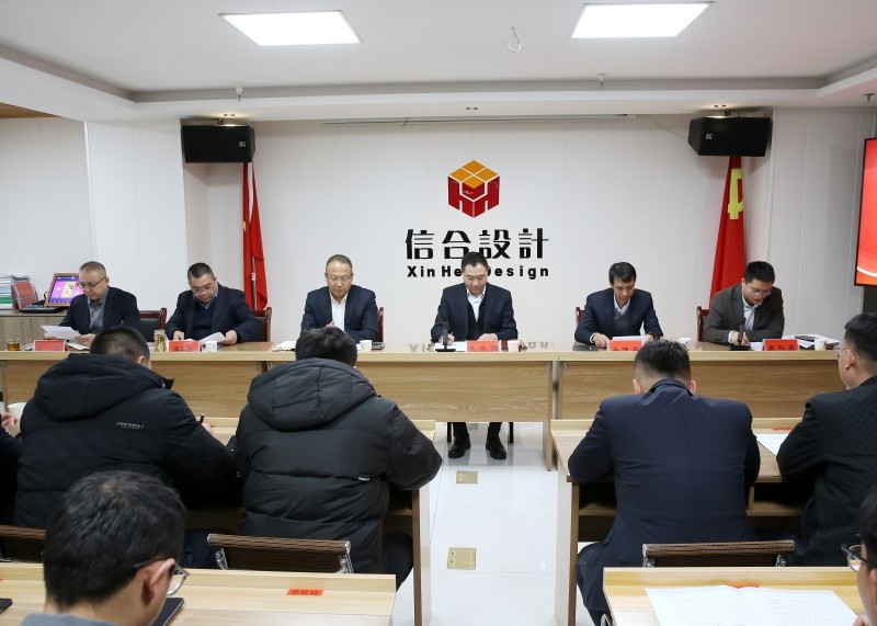 甘肃恒达工程检测有限公司召开2025年工作总结暨2026年工作部署会议