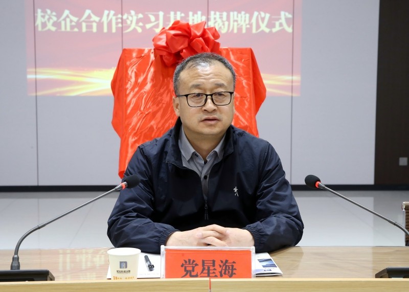 携手共育人才，深化产教融合——甘肃建筑职业技术学院与甘肃恒达工程检测有限公司校企合作实习基地正式揭牌