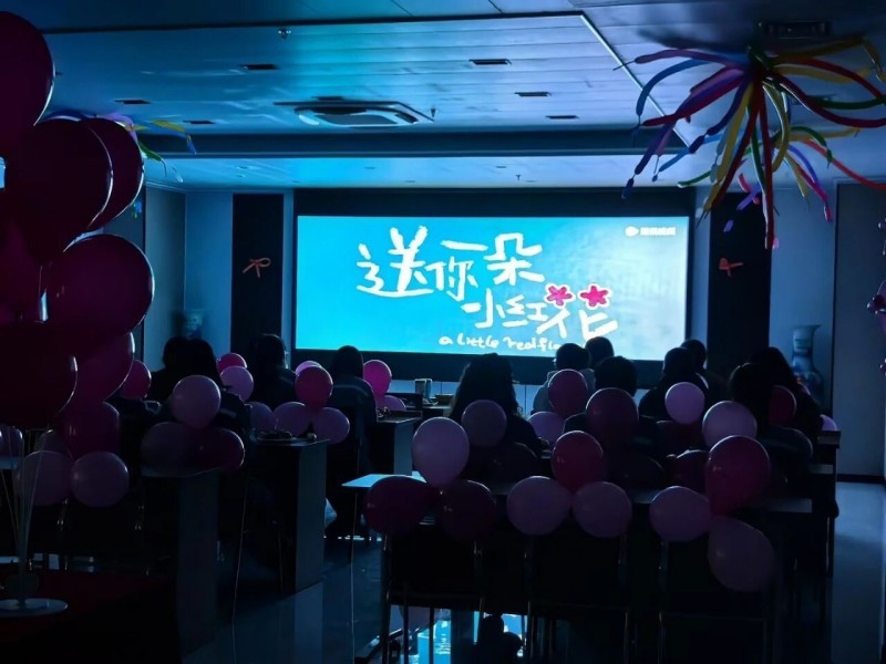 恒达检测、信合设计联合举办 “巾帼心向党·奋进新征程” “三八”国际劳动妇女节主题观影活动