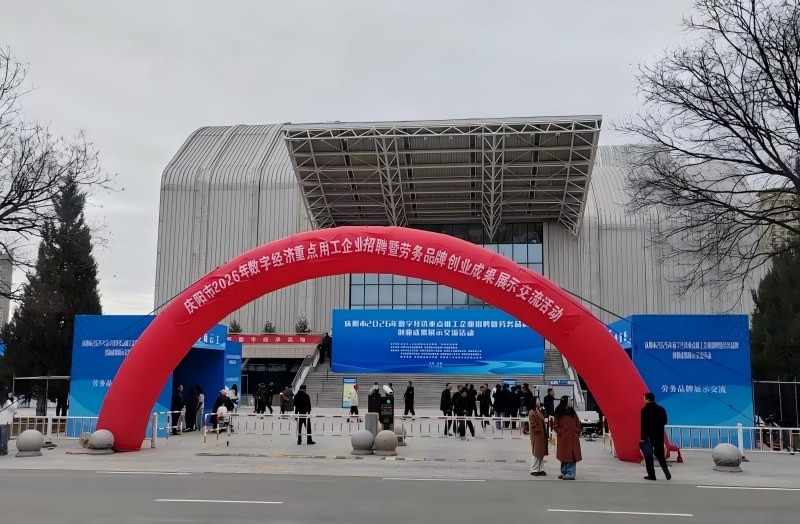 引才筑梦 聚力发展——甘肃恒达工程检测有限公司积极参与2026年春季系列招聘活动